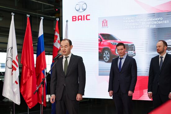 Запуск производства автомобилей Baic на заводе "Автотор" в Калининграде