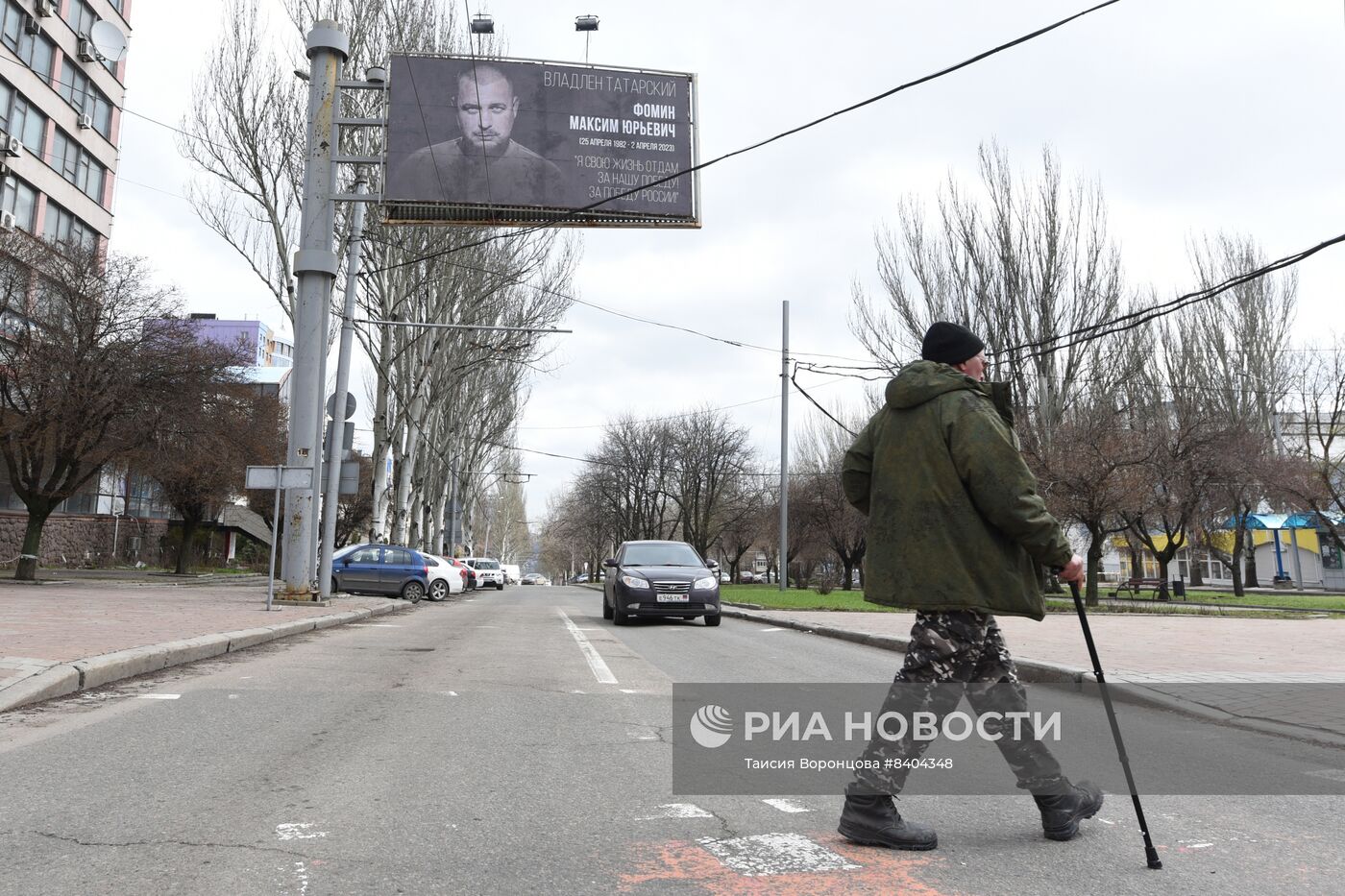 В центре Донецка появились билборды в память о Владлене Татарском