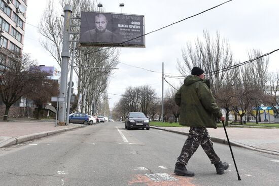 В центре Донецка появились билборды в память о Владлене Татарском