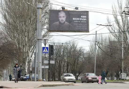 В центре Донецка появились билборды в память о Владлене Татарском