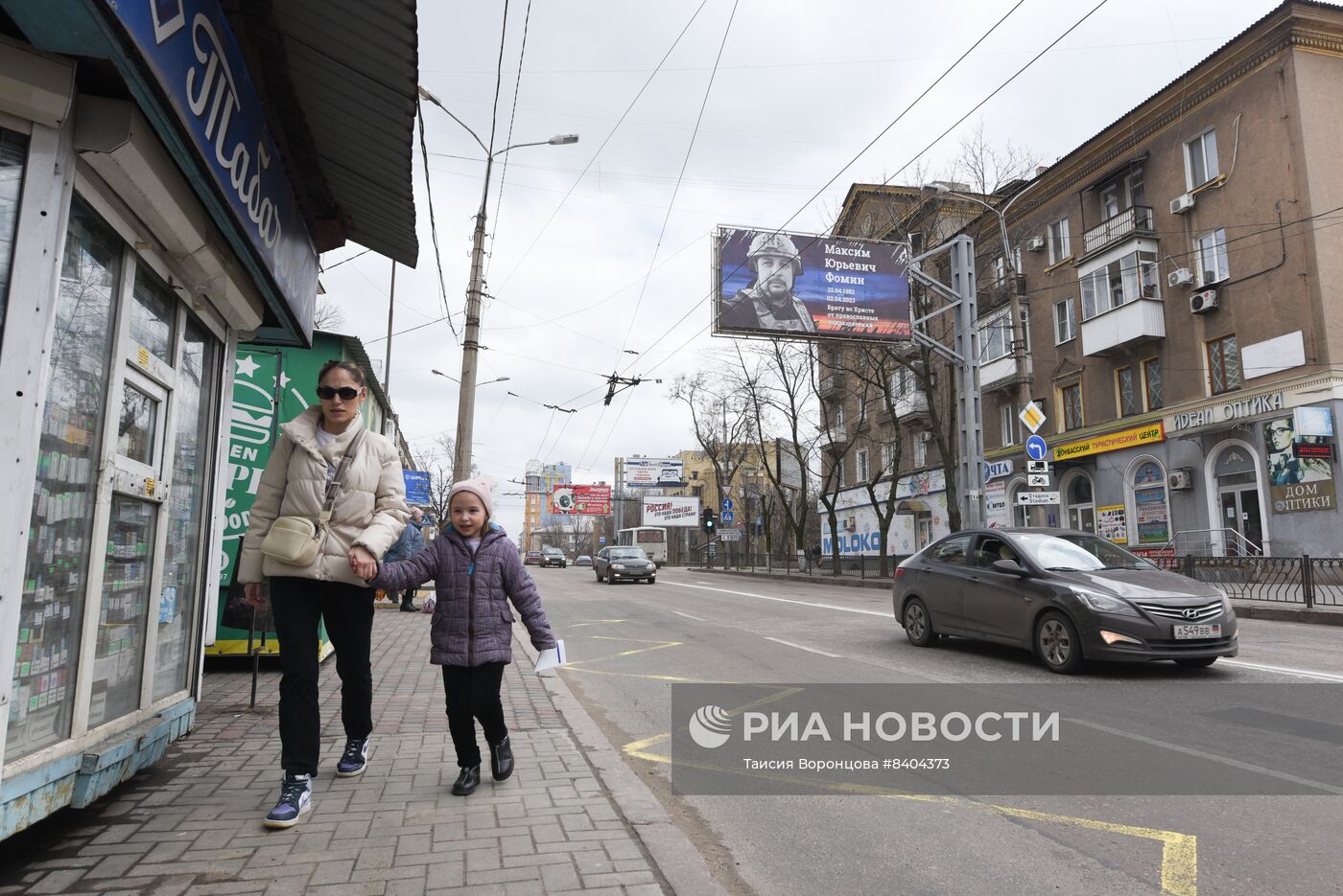 В центре Донецка появились билборды в память о Владлене Татарском