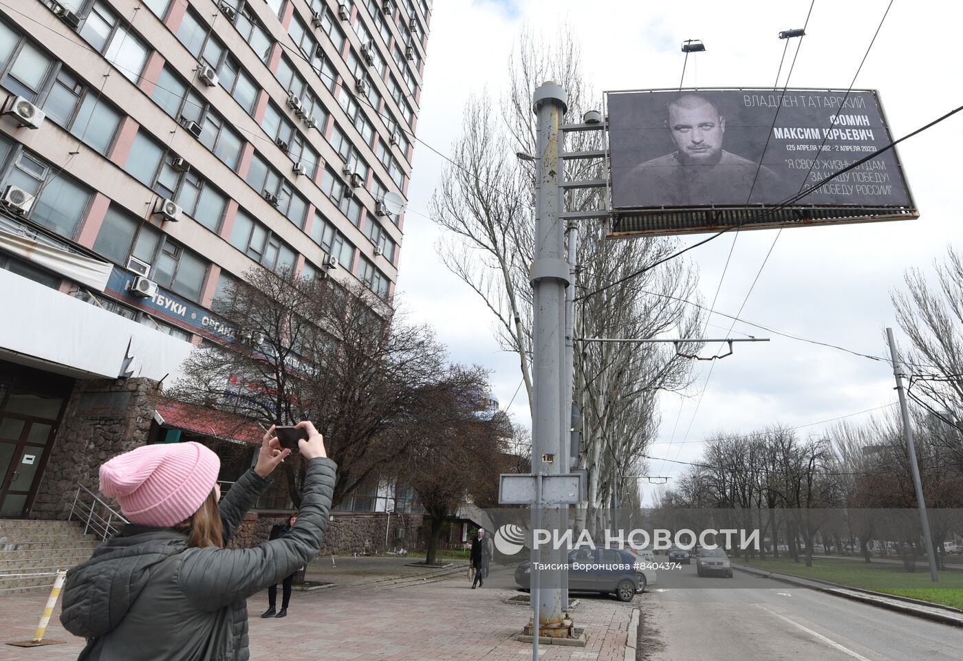 В центре Донецка появились билборды в память о Владлене Татарском