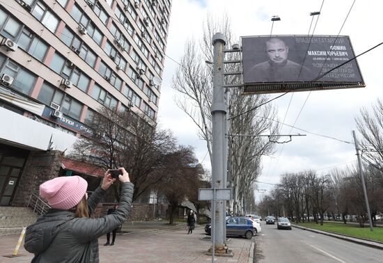 В центре Донецка появились билборды в память о Владлене Татарском