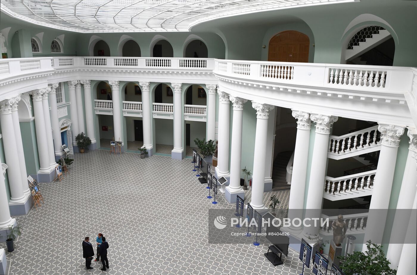 Московский педагогический государственный университет