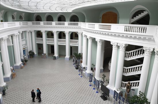 Московский педагогический государственный университет