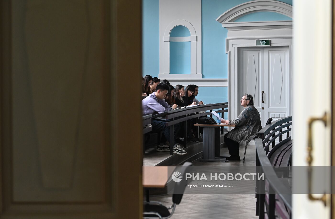 Московский педагогический государственный университет