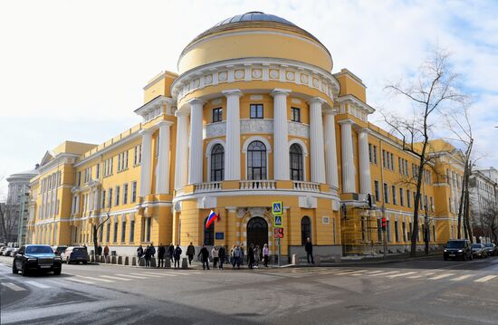 Московский педагогический государственный университет