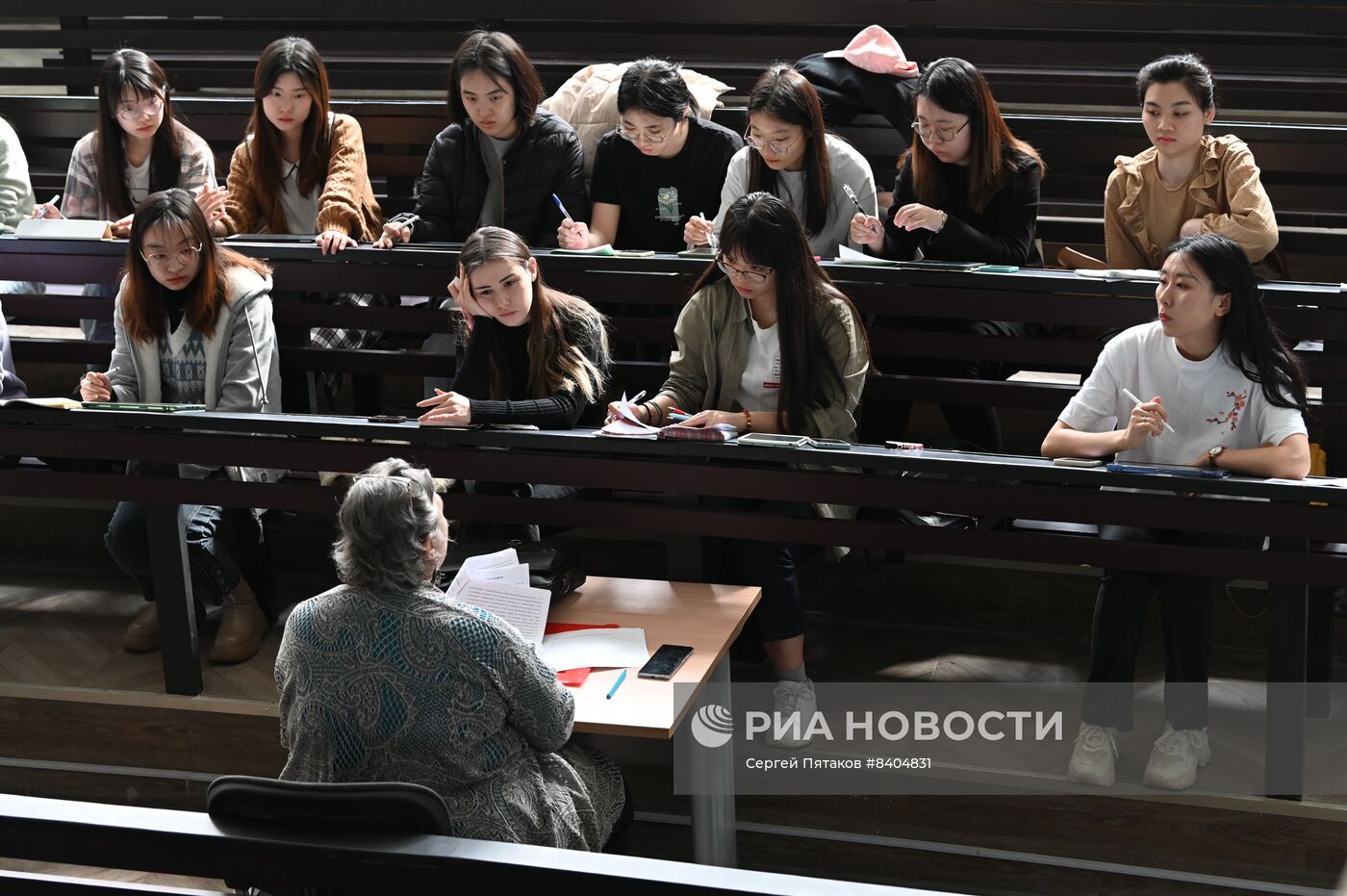 Московский педагогический государственный университет