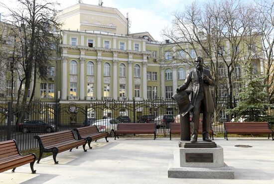 Московский педагогический государственный университет