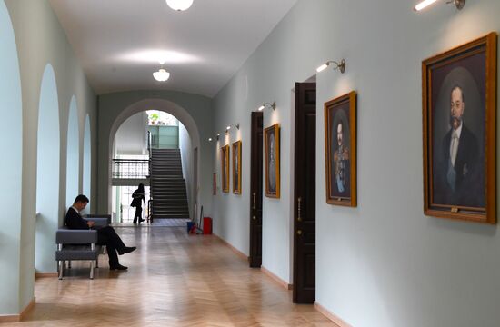 Московский педагогический государственный университет