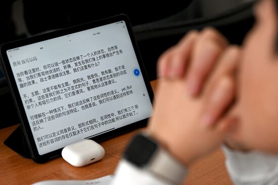 Московский педагогический государственный университет