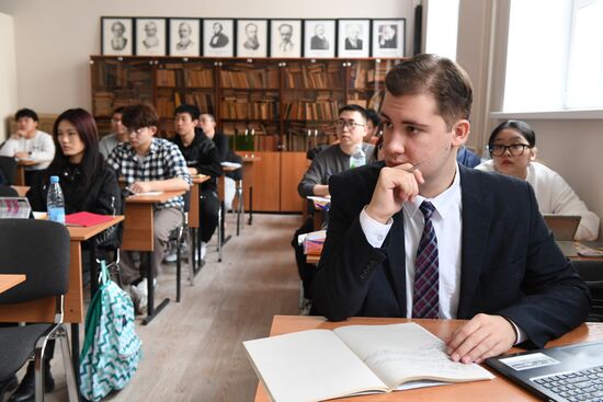 Московский педагогический государственный университет