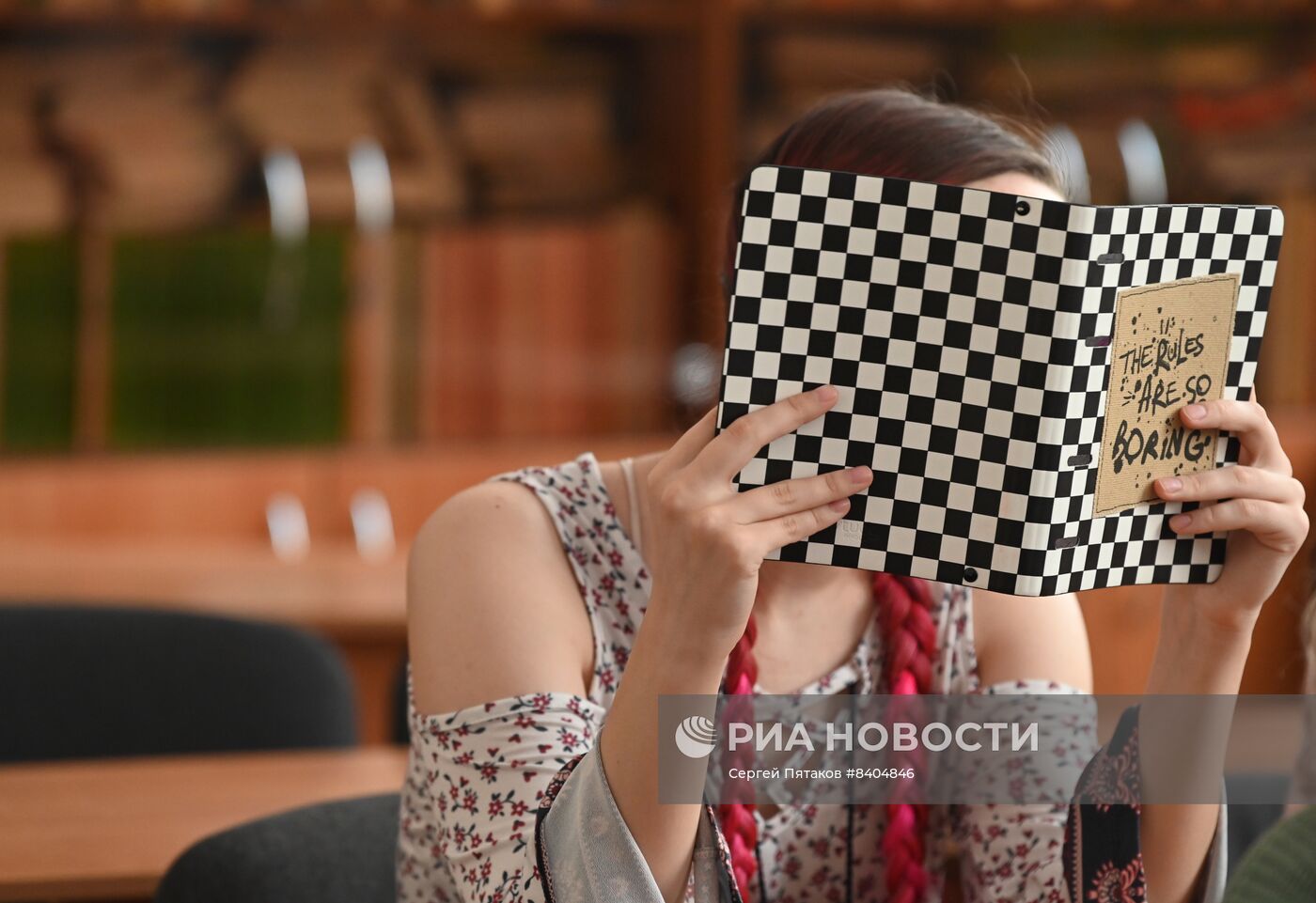 Московский педагогический государственный университет