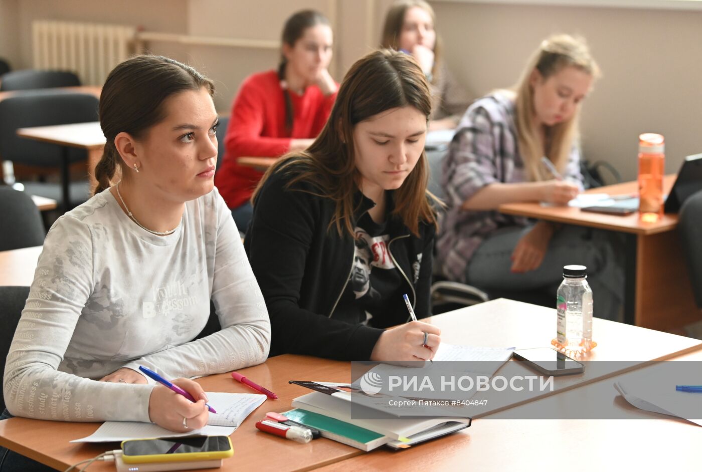 Московский педагогический государственный университет