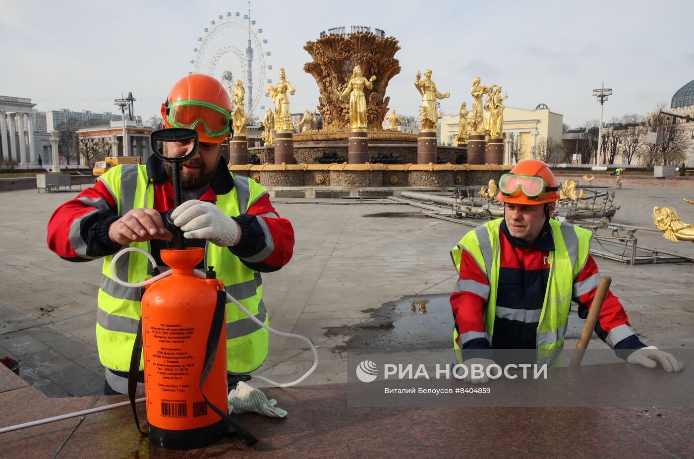 Промывка фонтана "Дружба народов" на ВДНХ