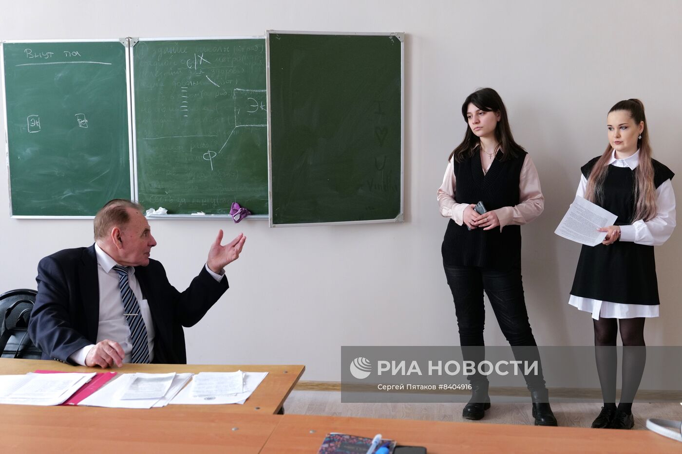 Московский педагогический государственный университет