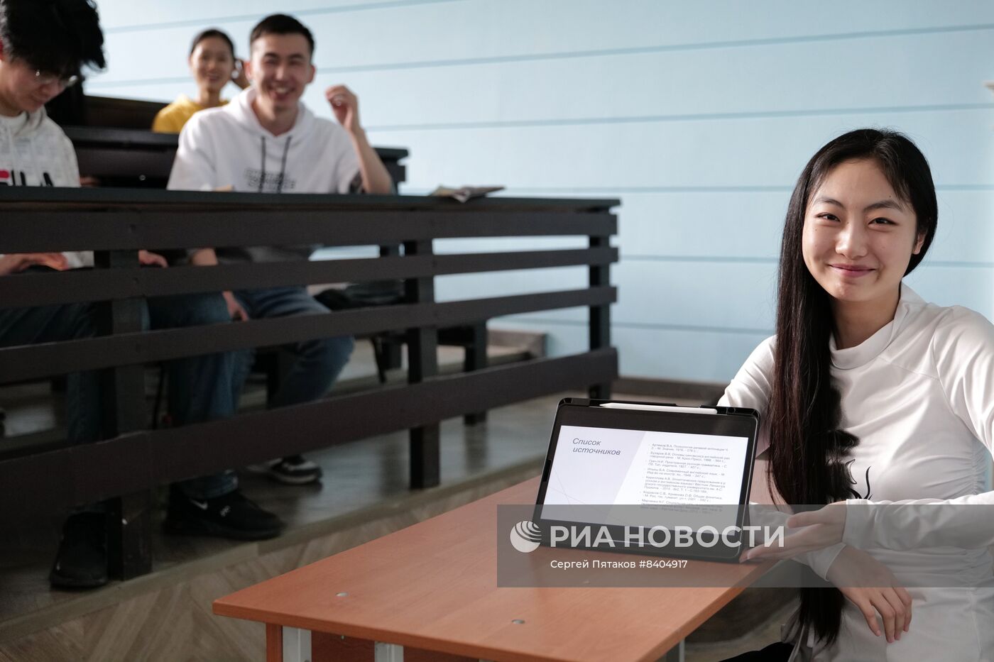 Московский педагогический государственный университет