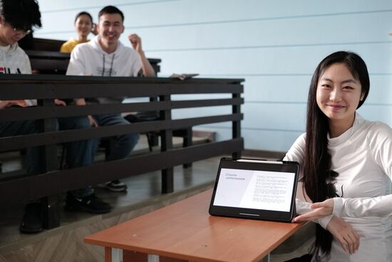 Московский педагогический государственный университет