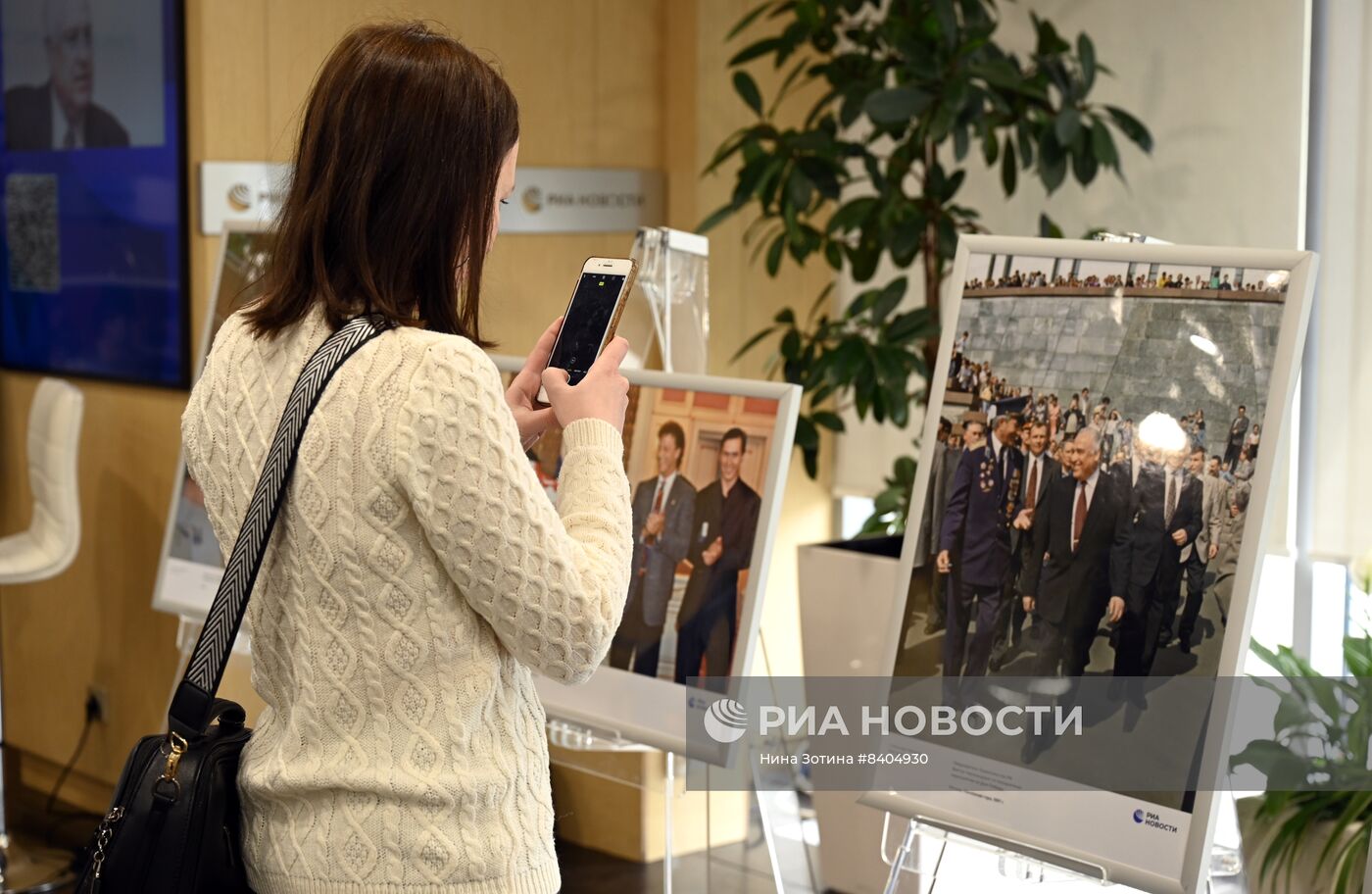 Открытие фотовыставки к 85-летию со дня рождения В.С. Черномырдина