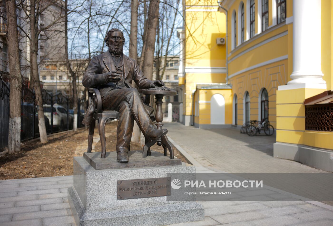 Московский педагогический государственный университет