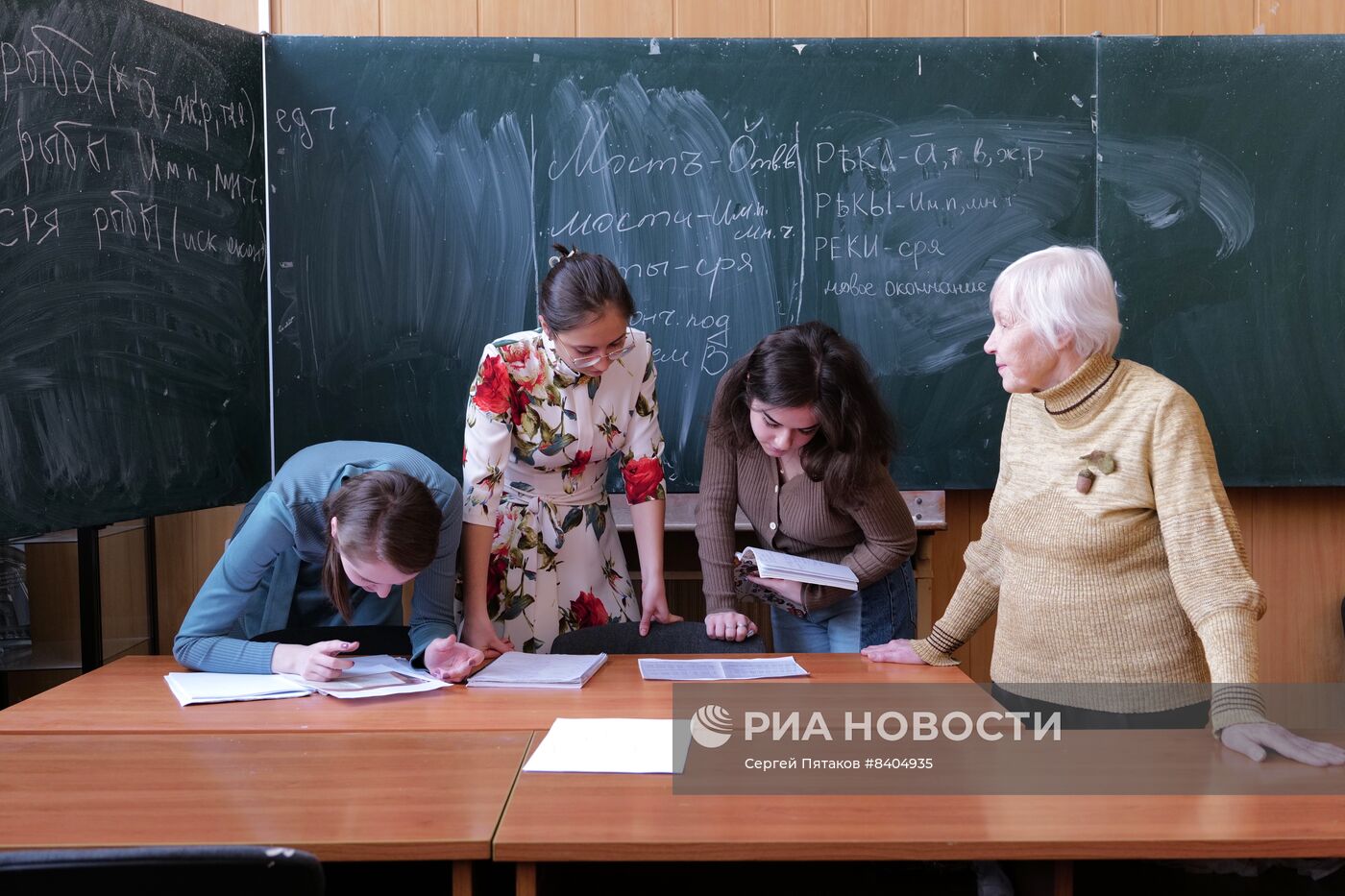 Московский педагогический государственный университет
