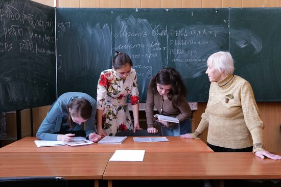 Московский педагогический государственный университет