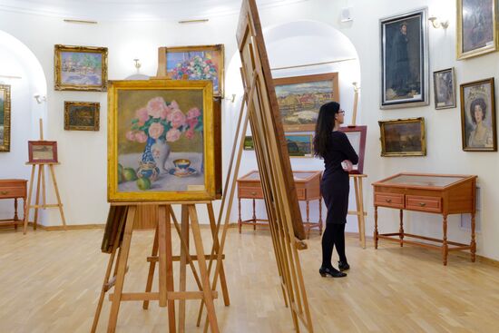 Московский педагогический государственный университет