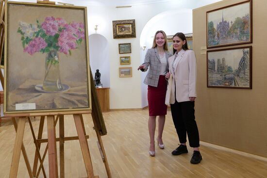 Московский педагогический государственный университет