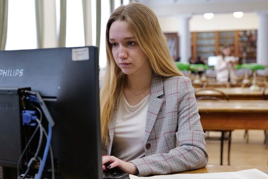 Московский педагогический государственный университет