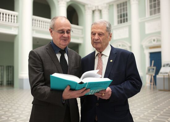 Московский педагогический государственный университет