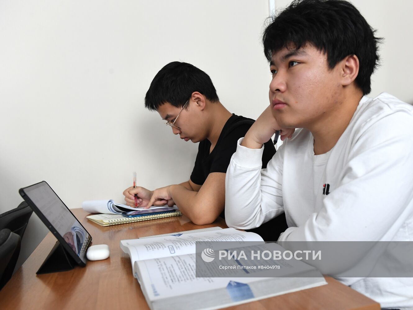 Московский педагогический государственный университет