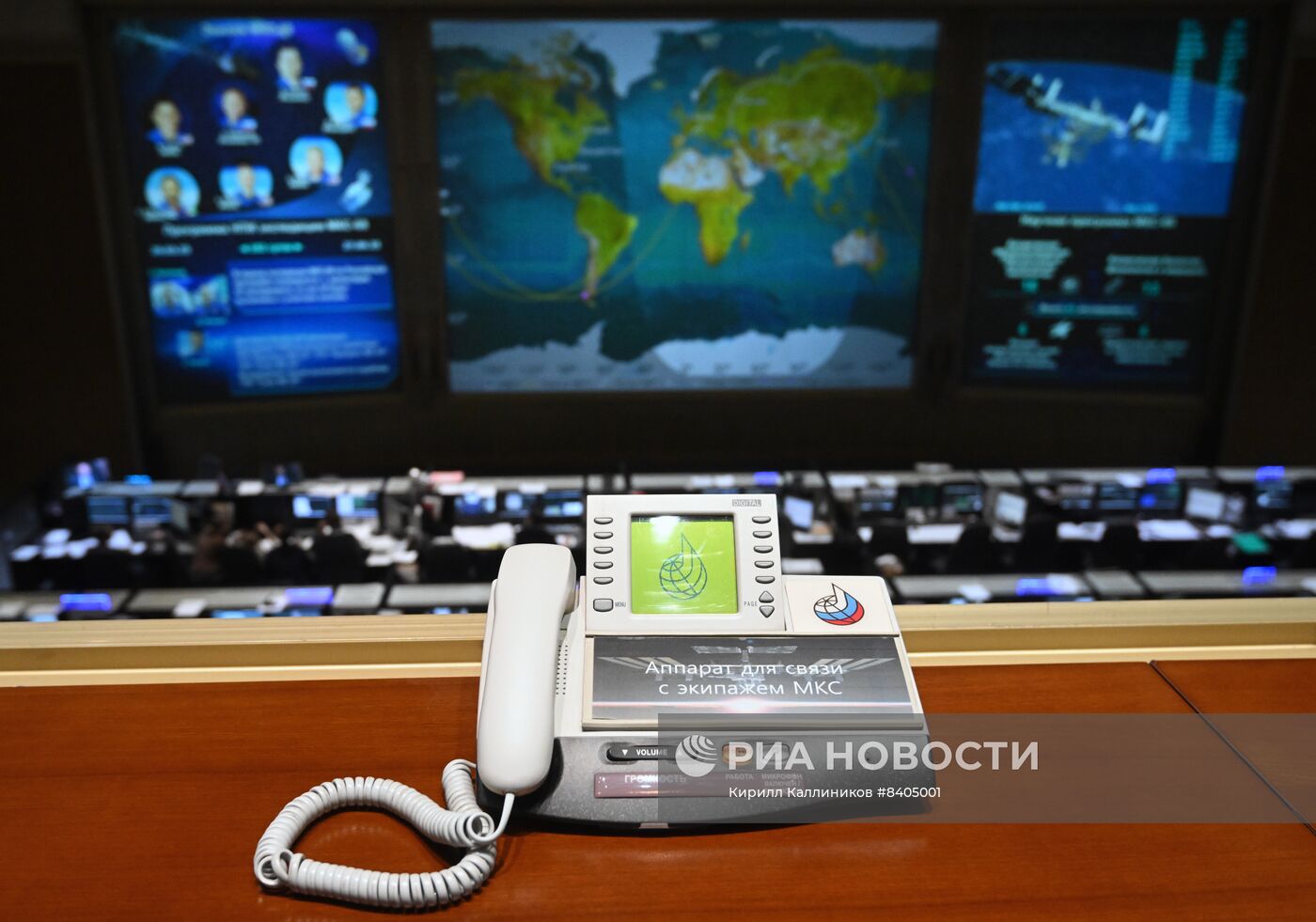 Трансляция п/к с российским экипажем на борту МКС 