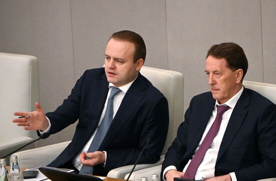 Пленарное заседание Госдумы РФ