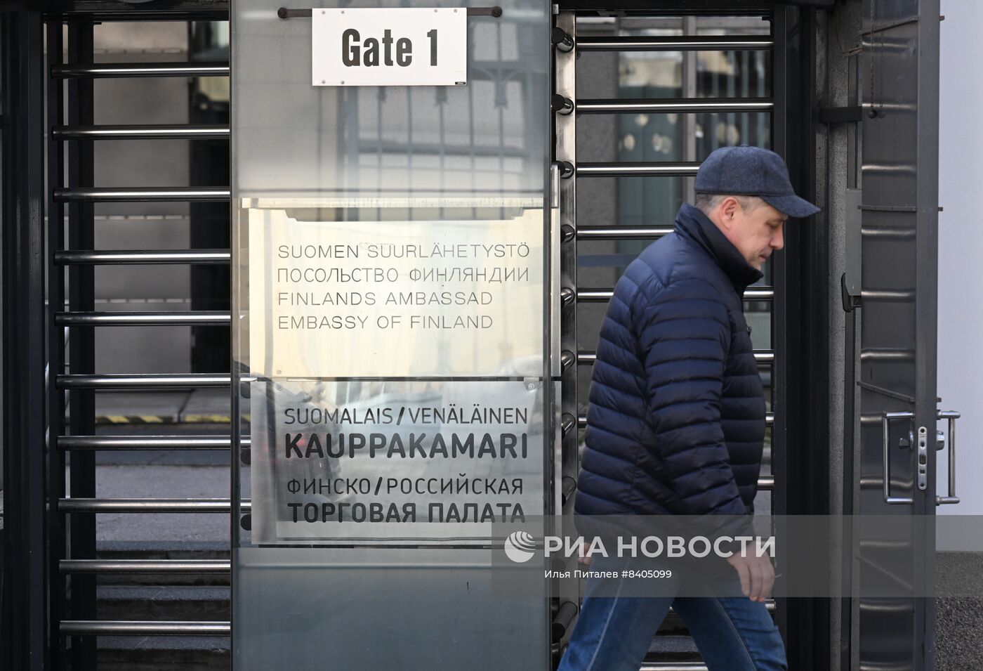 Посольство Финляндии в Москве