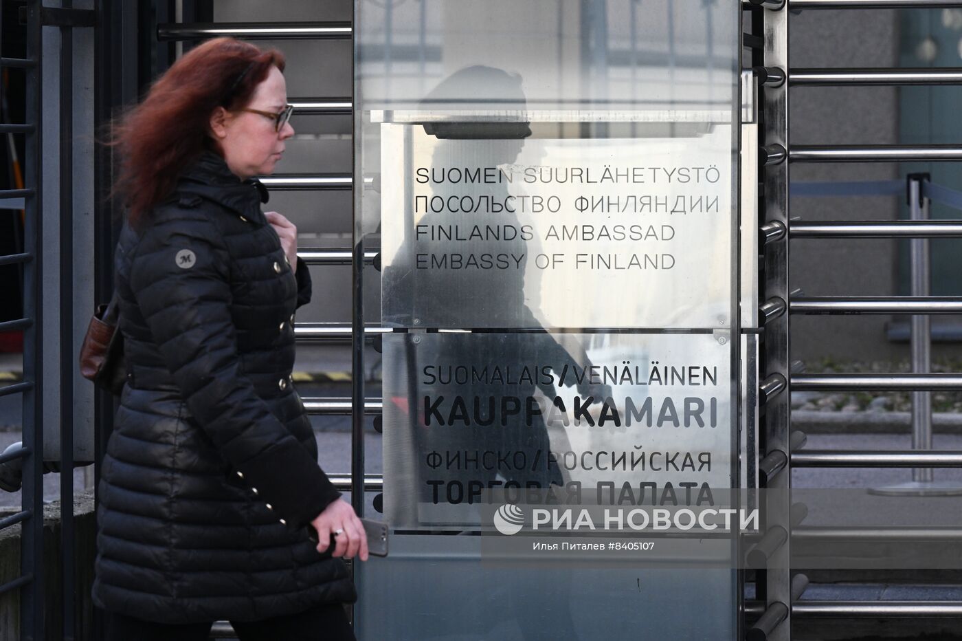 Посольство Финляндии в Москве