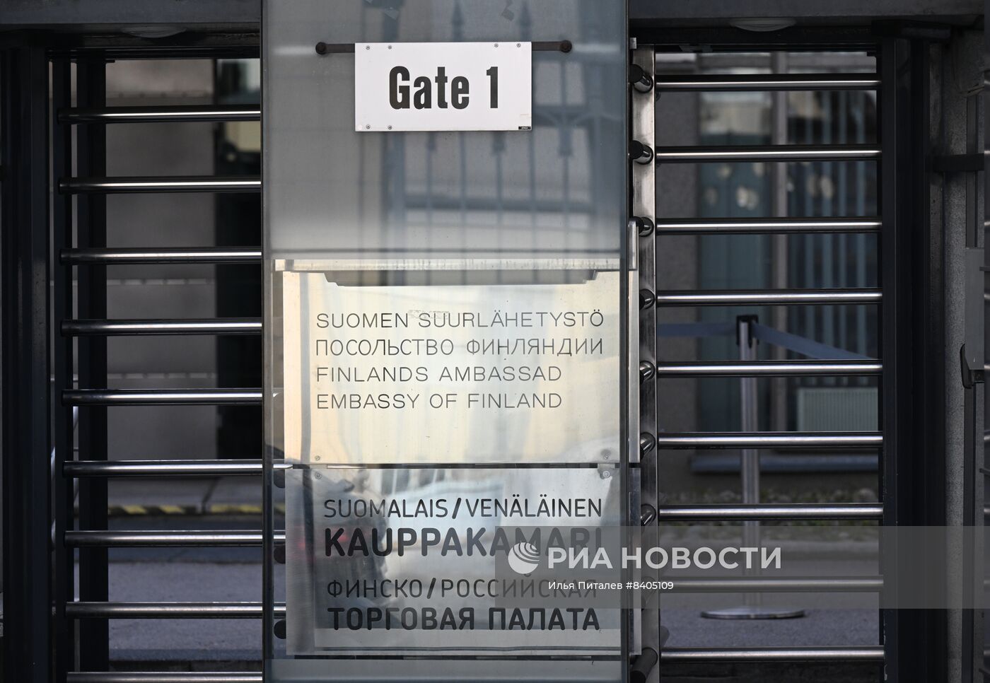 Посольство Финляндии в Москве