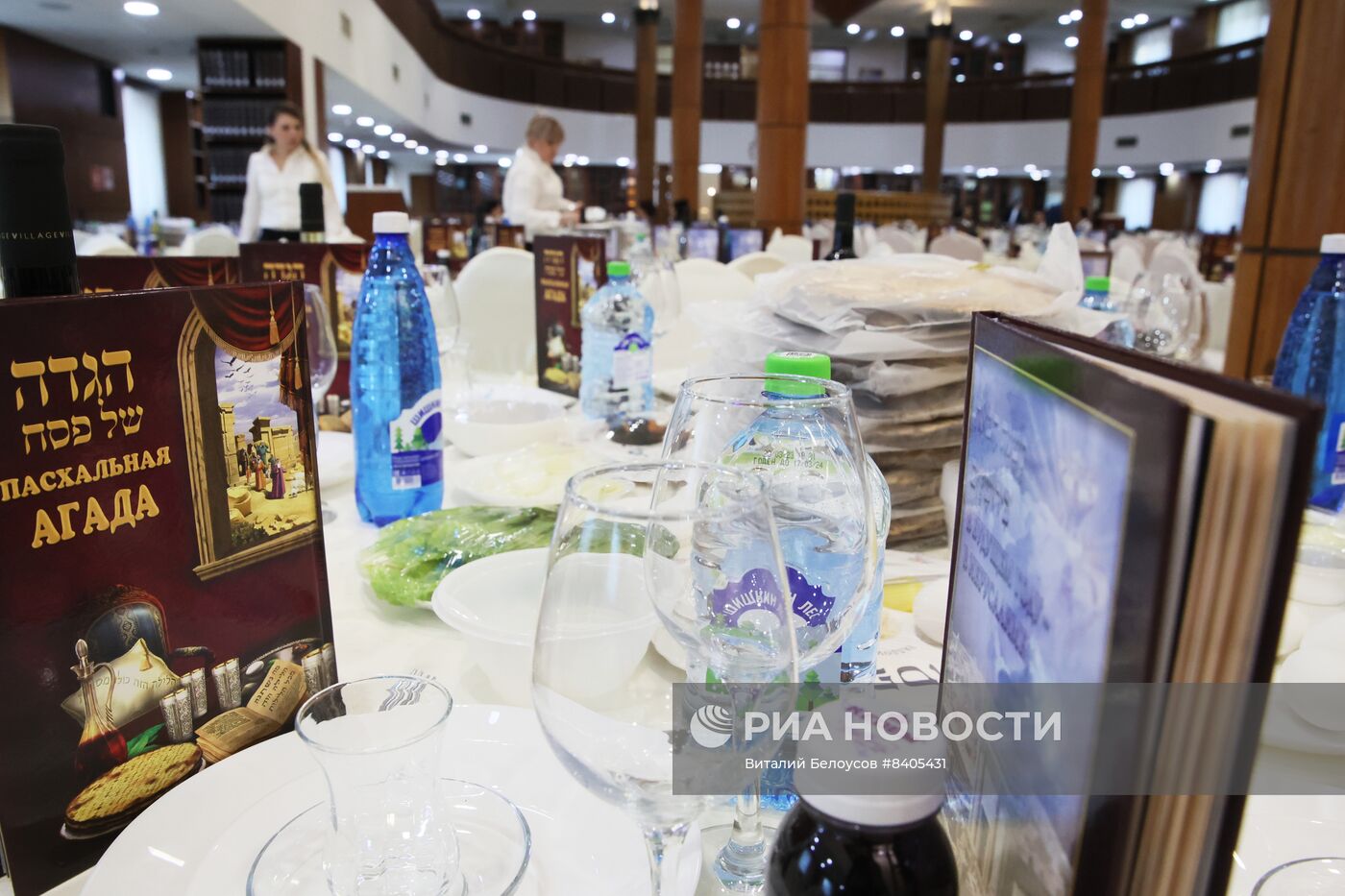 Подготовка к празднику еврейской Пасхи - Песах