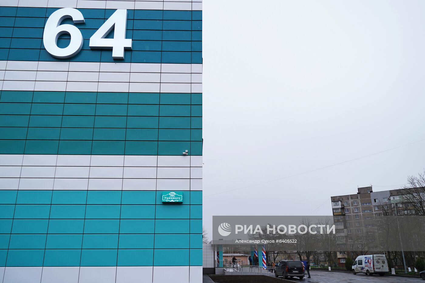 Восстановленная школа №64 открылась в Мариуполе