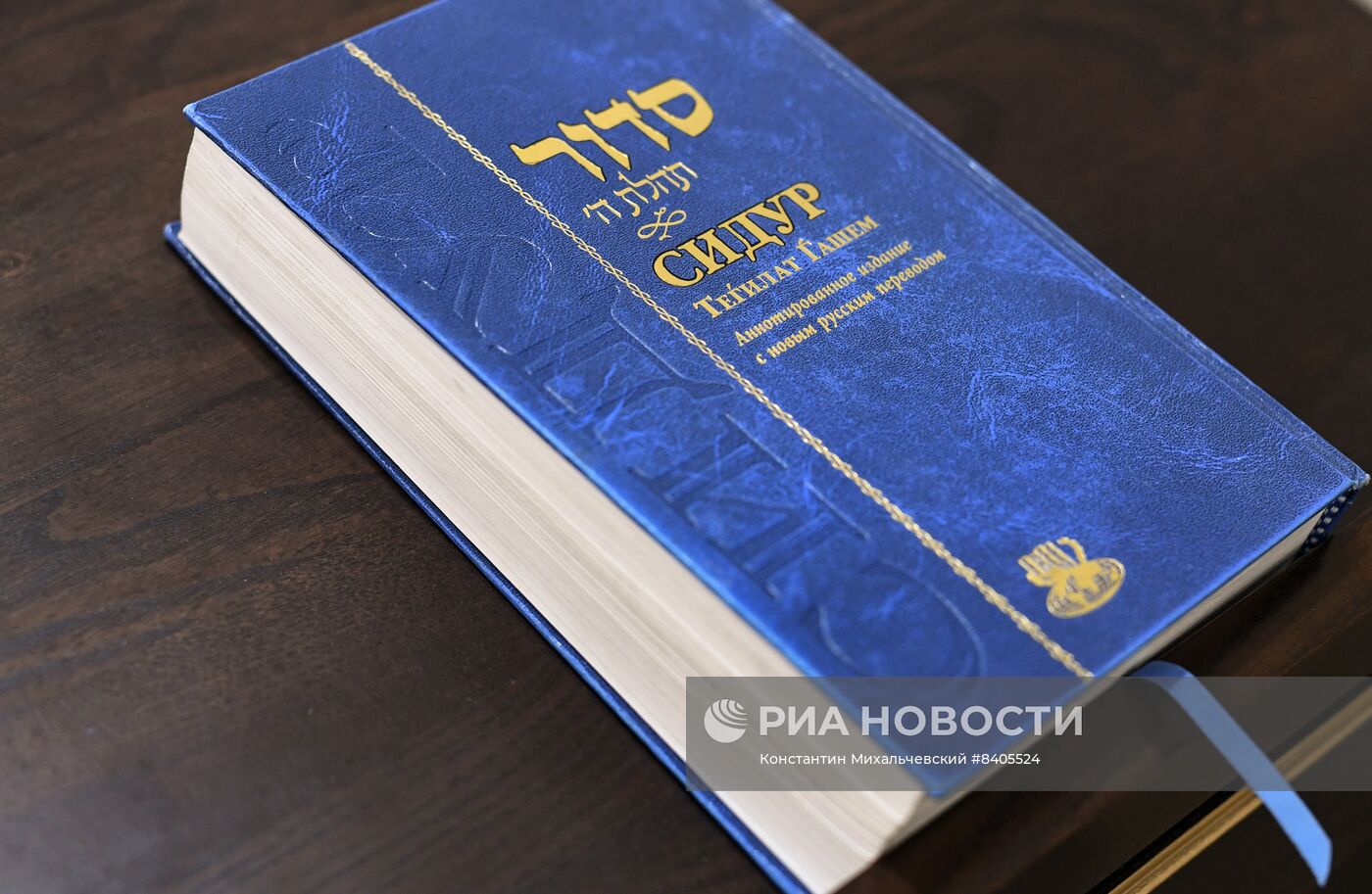 Подготовка к празднику еврейской Пасхи - Песах