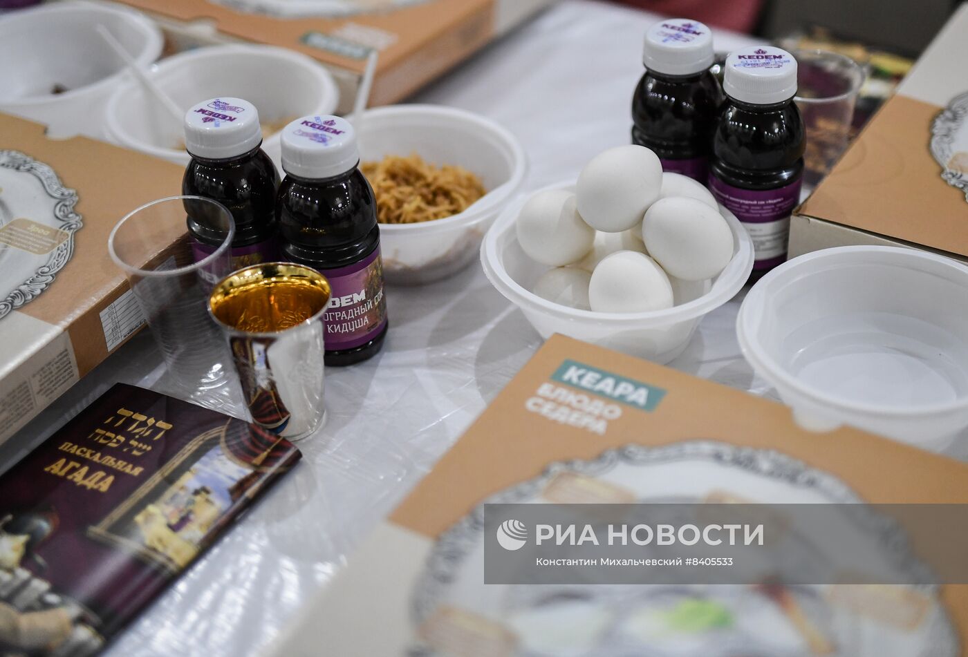 Подготовка к празднику еврейской Пасхи - Песах