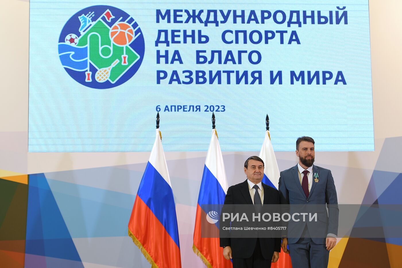 Церемония вручения государственных наград РФ за вклад в развитие спорта и успешное выступление на Олимпиаде-2022