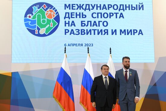 Церемония вручения государственных наград РФ за вклад в развитие спорта и успешное выступление на Олимпиаде-2022 