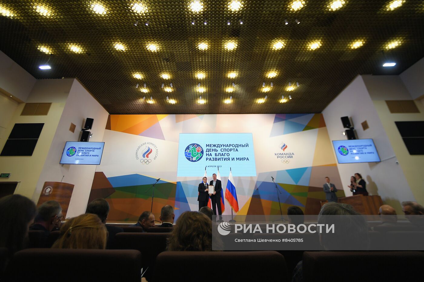 Церемония вручения государственных наград РФ за вклад в развитие спорта и успешное выступление на Олимпиаде-2022