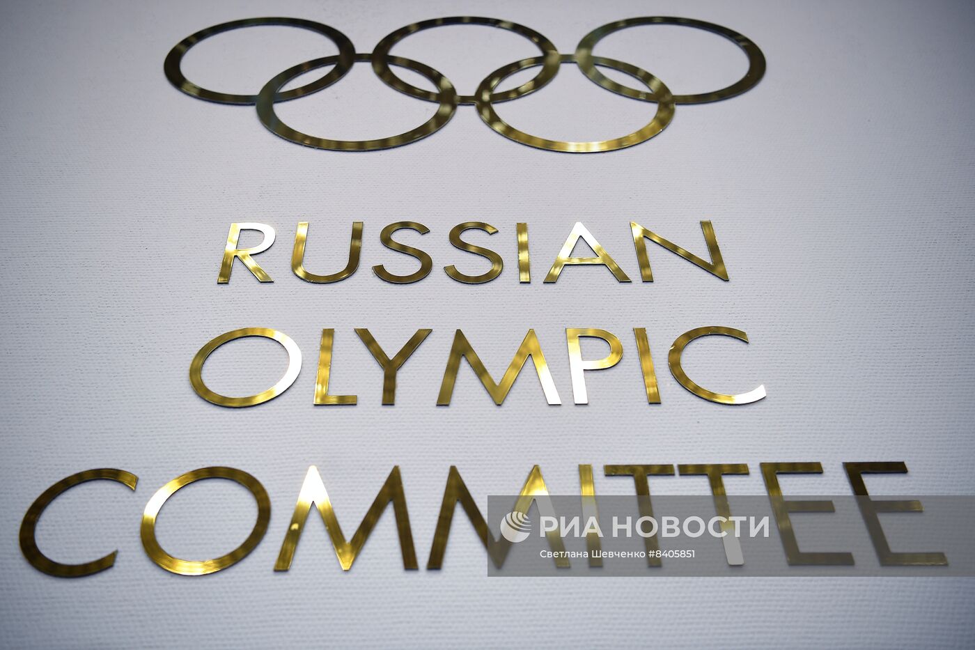Церемония вручения государственных наград РФ за вклад в развитие спорта и успешное выступление на Олимпиаде-2022 