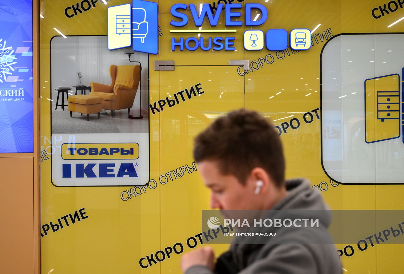 Подготовка к открытию первого белорусского магазина Swed House в Москве