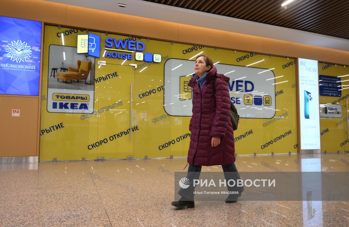 Подготовка к открытию первого белорусского магазина Swed House в Москве