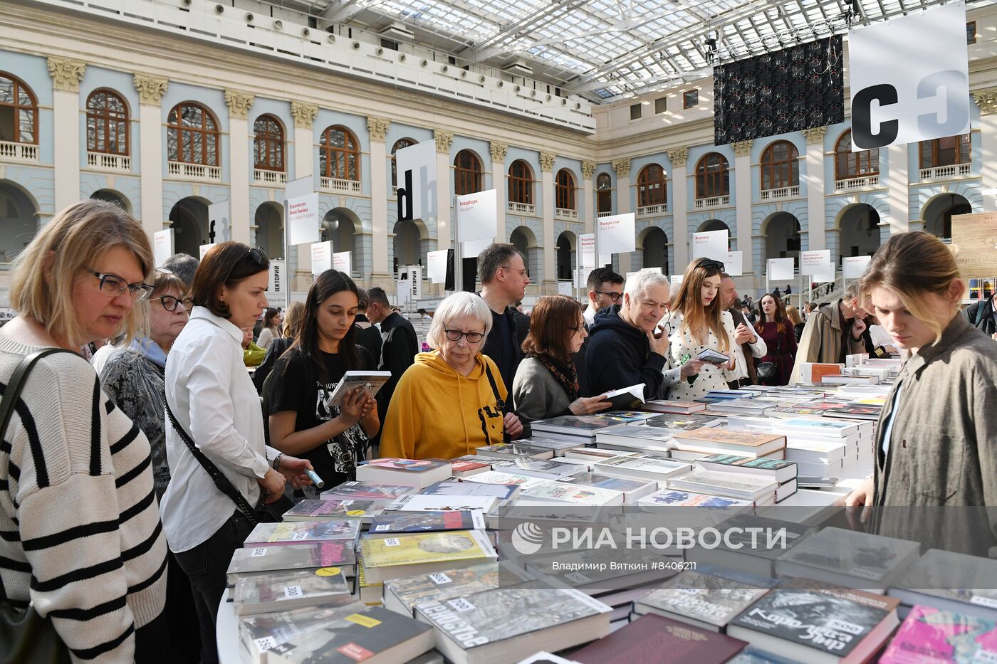 Международная ярмарка интеллектуальной литературы non/fictioN весна