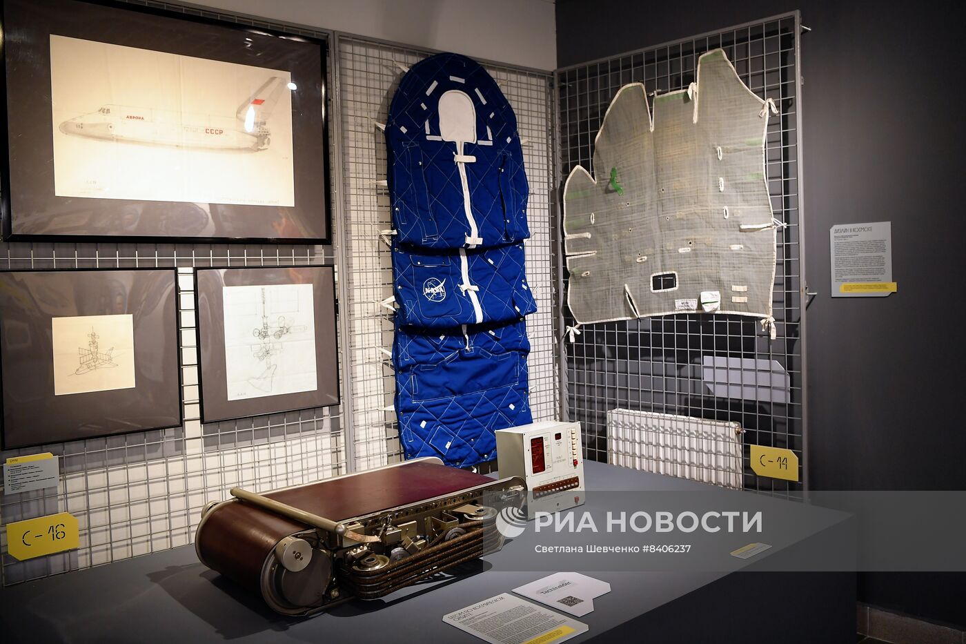 Выставка "Музей космонавтики: Модель для сборки"