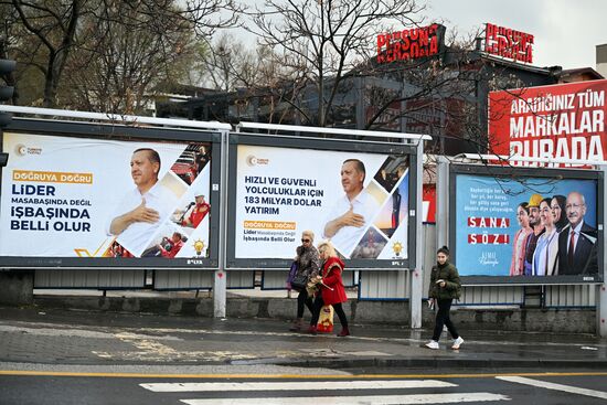 Города мира. Анкара