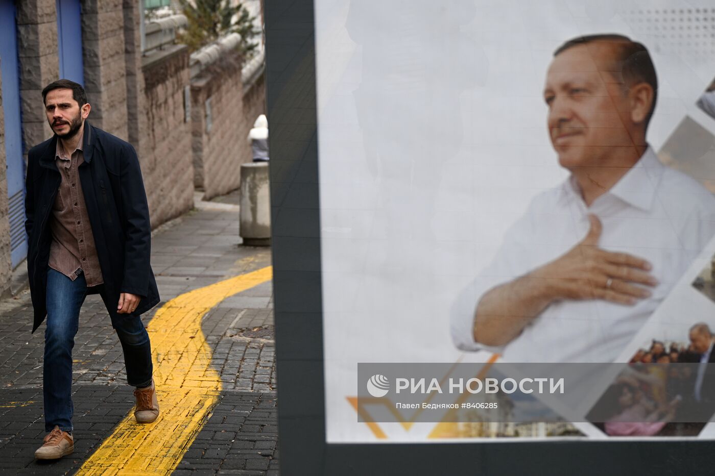 Города мира. Анкара